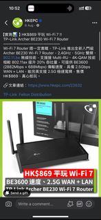 Tp link wifi 7 BE3600 BE230