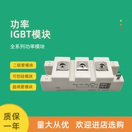 Brand New Power IGBT Module SKM75GAR123D SKM100GAR123D SKM145GAR123D