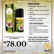 Sarawak Brand Gel Lada Hitam Nang Ori