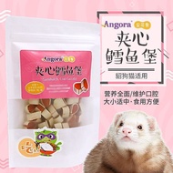 KURFM✨Pin Angolu Pet Mink Snacks Angora Pet ferret Snacks Sandwich Cod Burger 100g Pet Mink Dedicate