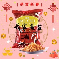 My Home Yee Sang 我家鱼生 Cracker Bo Cui 薄脆 45g  捞生 Lou Sang (New Stock)