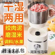Dry and wet dual-use grinder, household electric large-capacity ultra-fine grinder, meat grinder, sm