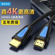 4K 8K HDMI To HDMI Connection Cable PC Camera TV Monitor VGA High Speed