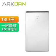 ~台灣精品獎~聲寶ARKDAN 18公升 高效清淨HEPA 除濕機 DHY-GA18C PM2.5 全機3年保固