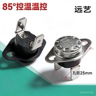 KSD-301/Drinking Machine Thermostat/85 Degree Fixed Angle Temperature Control/85°Thermostat/Drinking