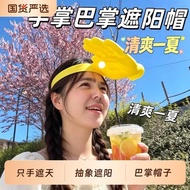 Big Promotion creative palm sun hat funny Hairband Fasfg