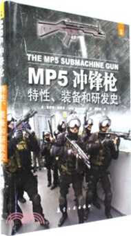 826.MP5衝鋒槍特性、裝備和研發史（簡體書）
