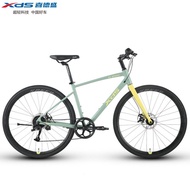 xds XDS Road Bike Speed ​​300 Flat Hendal Basikal 8-Speed ​​Aluminium Aloi Basikal Kecergasan Leisur