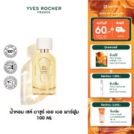อีฟ โรเช Yves Rocher Sel DAzur Eau De Parfum 100 มล. น้ำหอม เซล์ ดาซูร์ เออ เดอ พาร์ฟูม