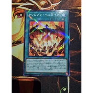 ［幻想卡牌］游戏王 YUGIOH SD46-JP026 深红地狱盖亚 Crimson Gaia NPR