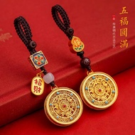 Gear Ancient Method Gold Five Fortunes Perfect Car Keychain Pendant Money Peace Pendant Sand Gold Pe