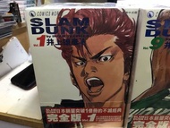 超平漫畫自用書 男兒當入樽 slam dunk 1-24期完 完全版 井上雄彥 全有書腰