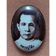 W050 Locket LP Toh BE2560 Wat Praduchimphli