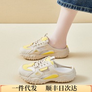 Baotou Half Slides - Summer Breathable Mesh Slides for Women & Expecting Mothers