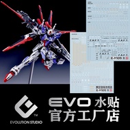 EVO Decals For MG Impulse