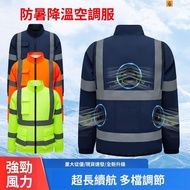 Air-Conditioning Clothing Summer Labor Protection Jacket Overalls Fan Men's Charging