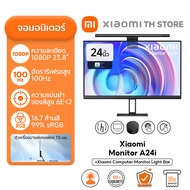 Xiaomi 2K Monitor A27Qi / A27i / A24i จอคอม Iจอ 27 นิ้ว 16:9 | อัตราการรีเฟรช 100 HZ | จอ IPS ฮาร์ด