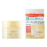 Freshel AQ保濕美白UV凝膠