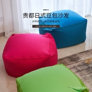 Minimalist Square Japanese Bean Bag Sofa Bean Bag Tatami Lazy Sofa Removable Washable Single Bedroom