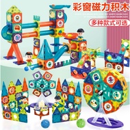 {} Marble Run Magnetic Tiles Ball Run Magnet Toy BOOM Code 711