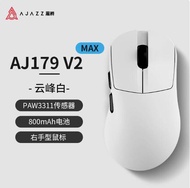 VXE Ajazz AJ179 V2 Wireless Mouse PAW3311 12000DPI Three mode Game Mouse