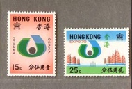 香港1970日本萬國博覽會開幕紀念郵票（MNH） 品相第一流