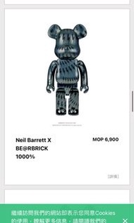 Neil Barrett X BE@RBRICK 1000%+400%+100%