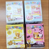 全新絕版2013年日本San-X鬆弛熊食玩Rilakkuma Kabaya鬆弛熊十週年紀念食玩，並不是Rilakkuma 鬆弛熊rement 食玩，全新未開封，一套四款B