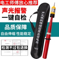 High Voltage Sound Light Tester Tester 10kv Tester Tester Tester High Voltage Tester 35kv Tester Gua