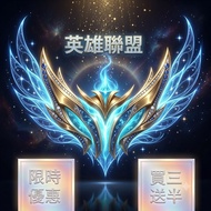 lol香港積分代打陪打 英雄聯盟🤯 限時優惠💥⏱ 24小時係到