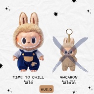 ✰พร้อมส่งจากไทย ชุด Labubu Time to chill (สำหรับ Size 38 cm. ใส่น้องมาการองไม่ได้นะคะ) ชุดเสื้อผ้าตุ