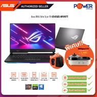 Asus Notebook ROG Strix Scar 15 G543QS-HF097T R9 5900HX 3.3G/16GB/1TB SSD/15.6"/Black/Win10H/รับประก