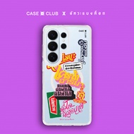 CaseClub Club Case Samsung Clear Magnetic AKKARA Pattern I Can Do It Galaxy S26/S26 Ultra/Z Fold 7/ 