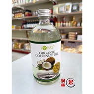 Lohas Organic Coconut Oil Extra Virgin coconut oil with cold Proccessed Minyak Kelapa 冷压椰子油 480ml