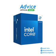 CPU INTEL CORE I7-14700 LGA 1700