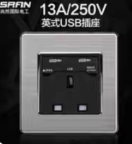 英式13A制面連二位USB充電 x 3個