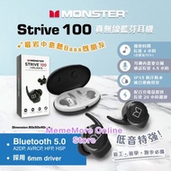 美國品牌 Monster 魔聲真藍牙無線耳機🔊
