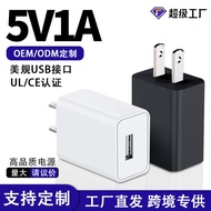 5V1A US Standard Charging Head UL Certified USB Power Supply Adapt to 5v2a Mobile Phone Charging Cha