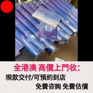 奧運會紀念鈔 單張帶冊，四連體，35連體砲筒，舊錢幣，紙幣，舊港幣 港紙，紀念鈔，人民幣，第一二三四套人民幣，澳門幣，民國幣，連體鈔，樣版鈔，匯豐銀行150週年，冬奧紀念鈔，中銀百年紀念鈔，女皇頭，大