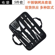 Tikar Panggangan BBQ Rentas Sempadan Set 5 Keping Set Alat Panggangan BBQ Alat Gabungan BBQ Sudut Ga