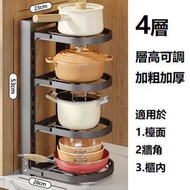 浴室,廚房,置物架（顏色黑色四層）