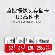 Speedy Memory 32g/64g/128g High Speed Memory Card Recorder tf Card Monitoring Tablet Phone sd Card M