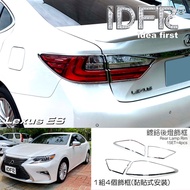 IDFR-ODE Car Boutique LEXUS ES Series ES200 16~18 Chrome-Plated Rear Light Frame Tail Modified Accessories