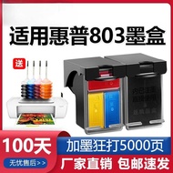 Suitable for 803 Ink Cartridges Can Add Ink 2132 1112 1111 1110 2621 2622 2623 2628