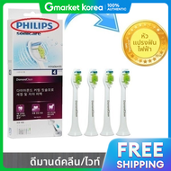 Philips | หัวแปรงสุขภัณฑ์ฟิลิปส์ HX-6064 05 สีขาว เหมาะสำหรับเครื่องกำจัดเชื้อโรครุ่นดีมอนด์คลีน