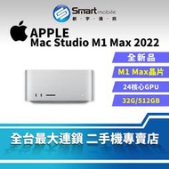 【創宇通訊│全新品】【主機】Apple Mac Studio Apple M1 Max 32+512GB A2615