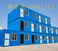 全新 10x20呎 辦公室 貨櫃