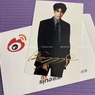 2025 Chinese Drama Ceremony Yu Seung-eun Autographed Photo Drama Promotion 20cm Postcard Autographed