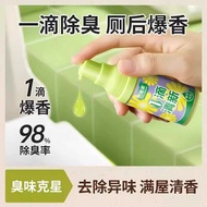 Toilet Fragrance Lasting Fragrance Fragrance Fragrance Fragrance One Drop Fragrance