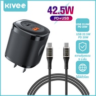 KIVEE ชุดสายชาร์จ Type-C/Lightning สายชาร์จ+หัวชาร์จเร็ว ชุดชาร์จด่วน For iPhone Samung Realme OPPO